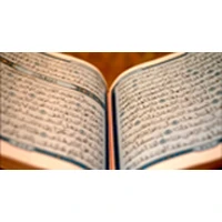 Quran Channel