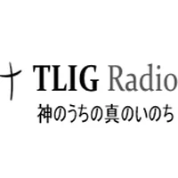 True Life in God Japanese