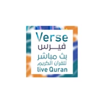 Verse 24/7 Holy Quran