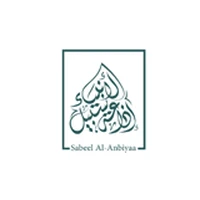 Sabeel Al Anbiyya