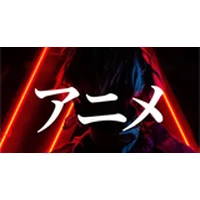 BOX : Weeb Anime Network